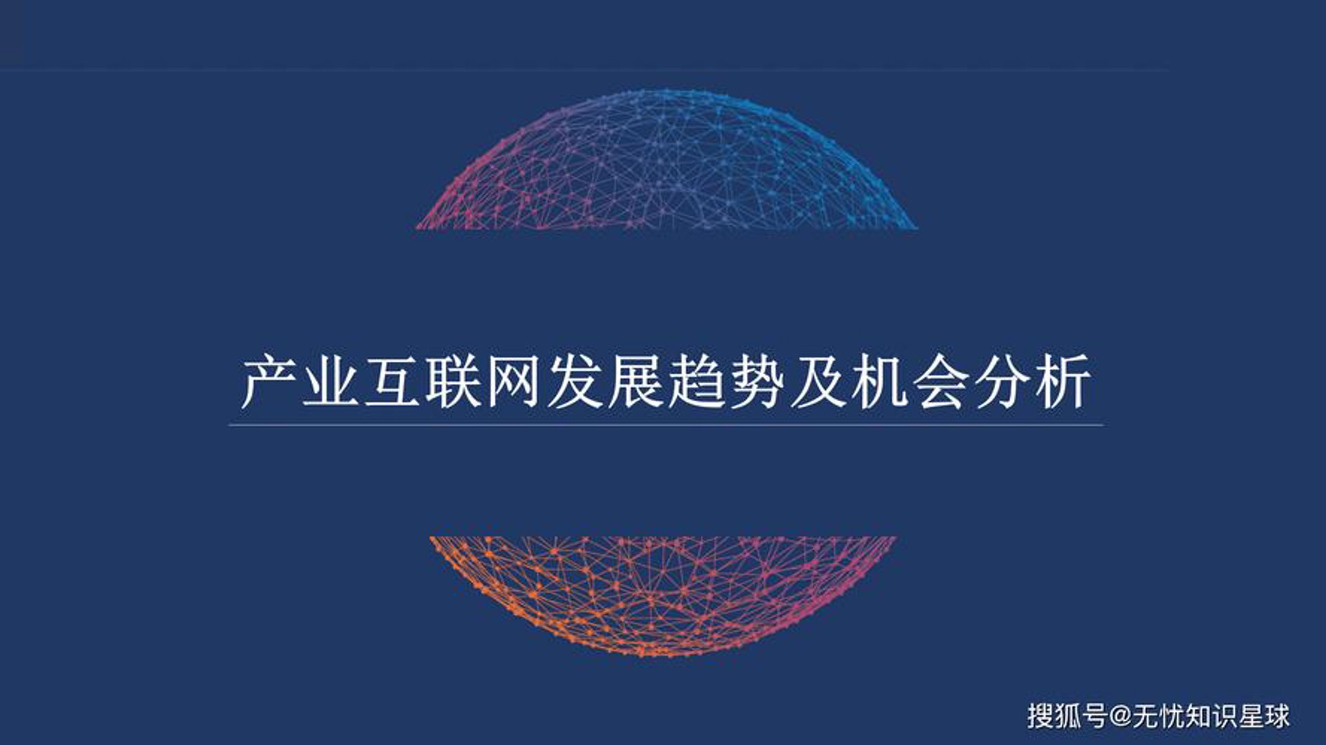 邢台123信息